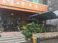 桐庐古韵居农家乐 - 酒店外部