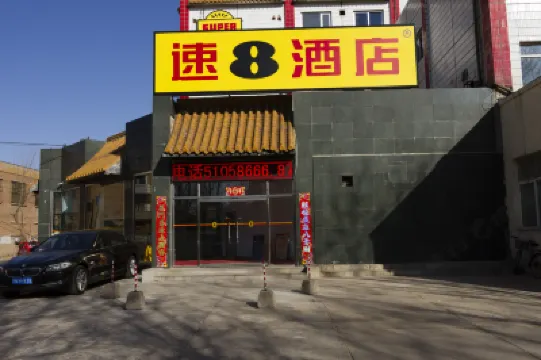 Super 8 (Yanqing Nancaiyuan) Hotels near Yanqing Railway Station