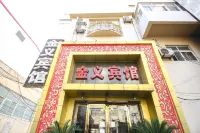 jinyi Hotel Отели в г. Суйси