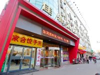 银座佳驿酒店(济南二环东路汽车东站店) - 酒店外部