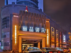 Tujia Sweetome Vacation Rentals (Middle Xianggang Road Lijing Yuzhu)