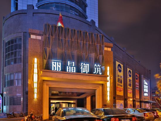 スイートムサービスアパートメント（青島香港中路麗晶御築）