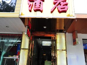 Guiyang Xinyue Hotel