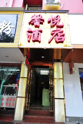 Guiyang Xinyue Hotel Hotel in zona Guiyang Medical University Tian Jiabing Pharmaceutical Education Academy