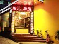 深圳龙腾达商务宾馆 - 酒店外部