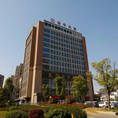 GreenTree Inn Feixi Renmin West Road Guanyi Road