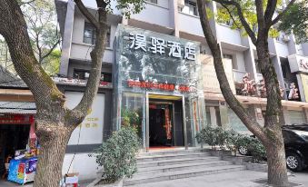 Changsha Haoyi Hotel