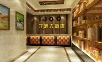 365 Yunmeng Hotel (Shijiazhuang Kaiyuan Branch)