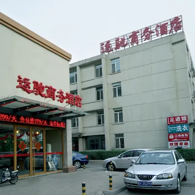 윈치 비즈니스 호텔 (우커숭 301 PLA 종합병원, 베이징) 완쇼루역 주변 호텔