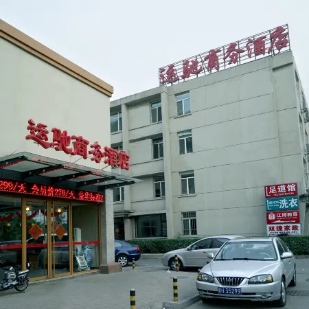 Yunchi Business Hotel (Wukesong 301 PLA General Hospital, Beijing) Отели рядом с достопримечательностью «Станция метро Wanshoulu»