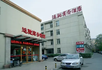 Yunchi Business Hotel (Wukesong 301 PLA General Hospital, Beijing) Hotel in zona Stazione metro Wanshoulu