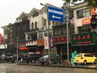 上海新桥绿地铂骊酒店 - 酒店附近