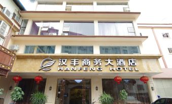 Bingyang Hanfeng Business Hotel - Housity