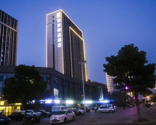 โรงแรมโฮมอินน์ พลัส (ห้างสรรพสินค้าวั่นด้า หยุนหลง ซูโจว) โรงแรมใกล้วัดถู่ซาน