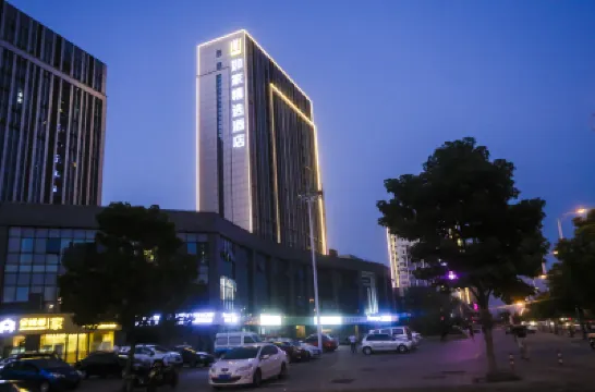 Homeinn Plus Hotel (Xuzhou Yunlong Wanda Plaza) Hotels in Xuzhou