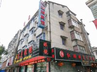 杭州红珊瑚商务宾馆