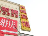 恒立宾馆(芜湖银湖中路店) - 酒店附近