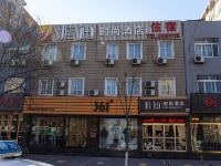 雅迪时尚酒店(唐山华岩路分店) - 酒店外部