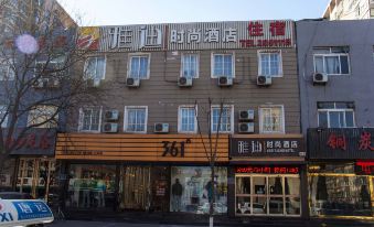 Yadi Fashion Hotel Tangshan Huayan Road