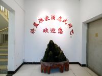 天津科蓝胜家宾馆 - 公共区域