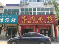 沁陽ホームイン のホテル