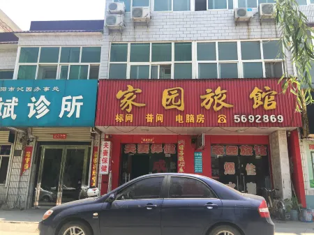 Qinyang Jiayuan Inn Отели рядом с достопримечательностью «Danhe Canyon»