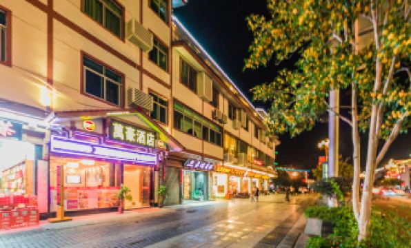 WuYiShan WanHao Hotel