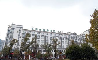 Greentree Inn (Huangshan Tunxi Old Street)