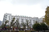 그린트리 인 안후이 황산 툰시 올드 스트리트 비즈니스 호텔 황산 호텔