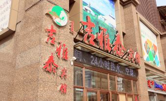 Hulunbuir Jiyatai Hotel