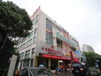 上海阁廷假日宾馆 - 酒店外部