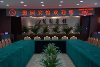 Qiyuan Hotel Hotels in Kangle