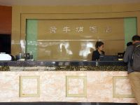 东莞黄牛埔酒店 - 公共区域