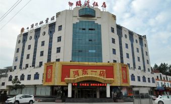 Linyi Hotel (Hedong No.1)