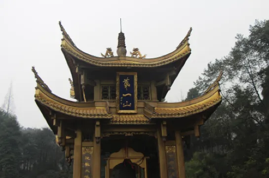 Emeishan Mengbala  Hotel فنادق مميّزة Photos