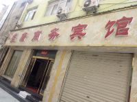 陇南盛唐商务宾馆 - 酒店外部