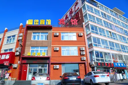 Fujia Hotel Отели в г. Чжанъу