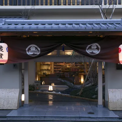 松井本館 鄰近京都武士忍者博物館的酒店