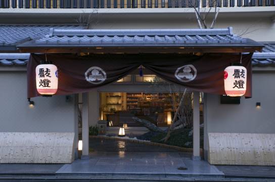 松井本館 京都 宿泊予約 安い料金プラン 口コミ 部屋写真 Trip Com