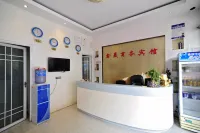 Xinsheng Business Hotel