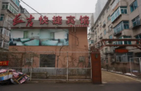 Changji Express Hotel