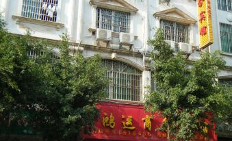 Nankang Hongyun Business Hotel, Ganzhou