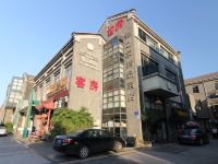 南苑e家连锁酒店(镇江金山寺店)