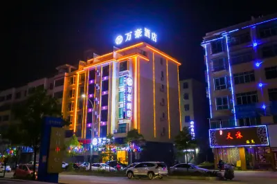 Wanhao Hotel