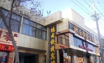 Liuyuan Hongyun Express Hotel