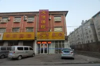 Gaochun Tianhao Hotel Hotels in Gaoyi