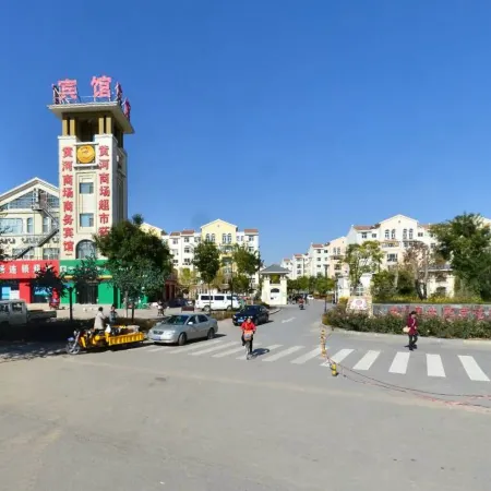 Huang He Shopping Mall Express Business Hotel
