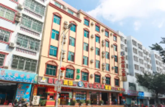 Jingu Garden Hotel (Wenchang Railway Station Wennan Old Street)