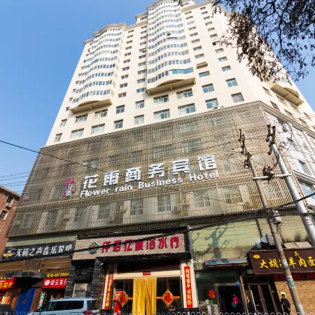 Lanzhou Huayu Business Hotel