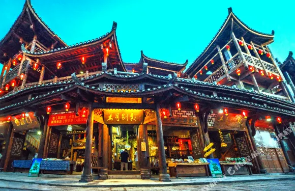 土司別院民宿（芙蓉鎮瀑布店）